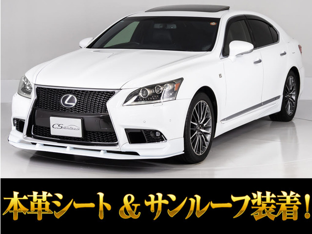 LS600h Fスポーツ 4WD