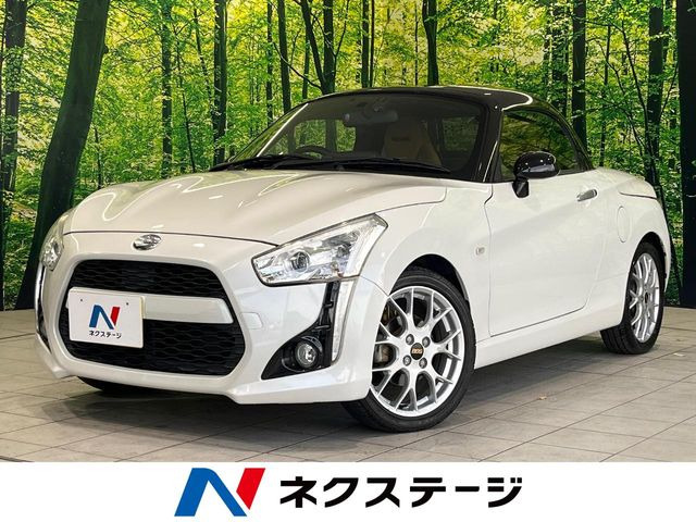 コペンローブ S