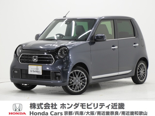 N-ONEプレミアム ツアラー