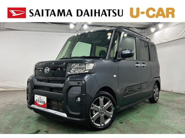 タントファンクロス ターボ