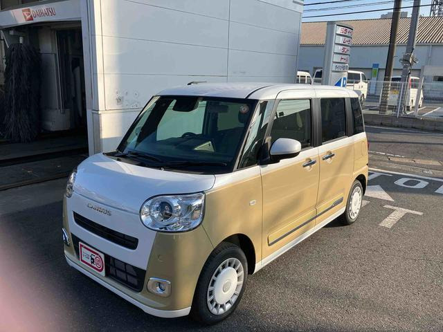 ムーヴキャンバス