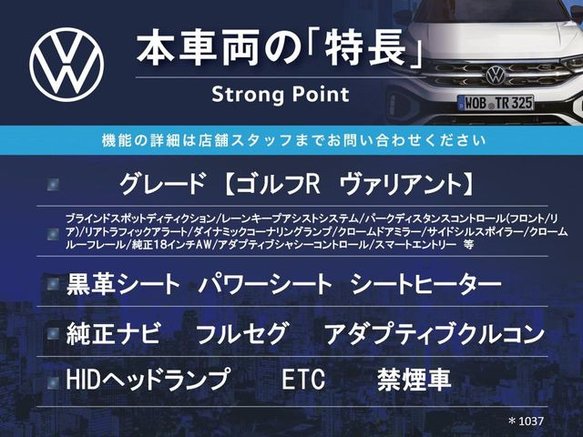 ゴルフヴァリアントR 4WD