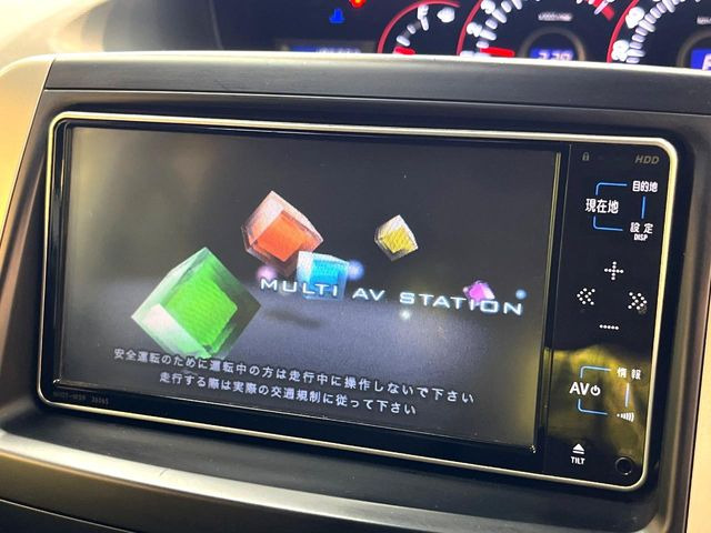 ヴォクシー2.0 ZS 煌II