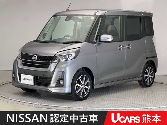 デイズルークスハイウェイスター X Vセレクション