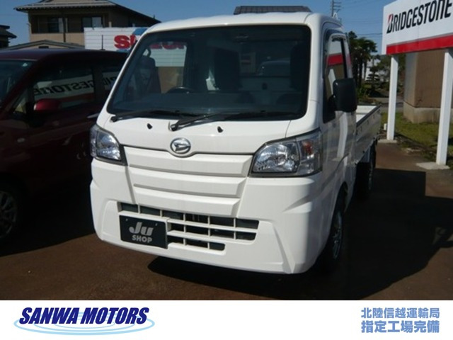 ハイゼットトラックスタンダード