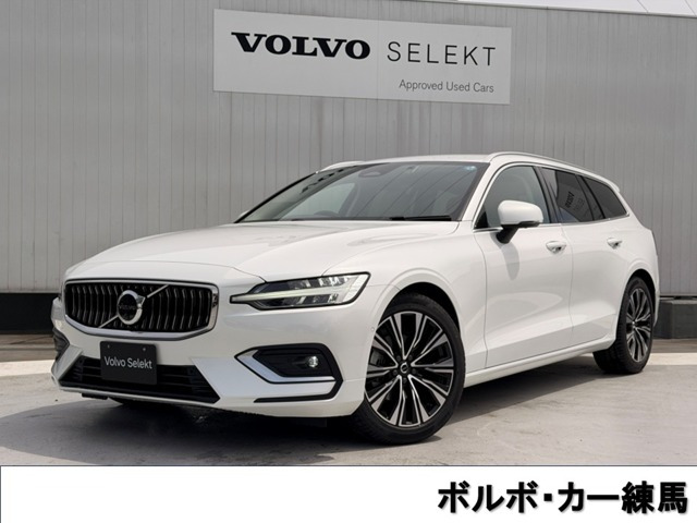 V60アルティメット B4