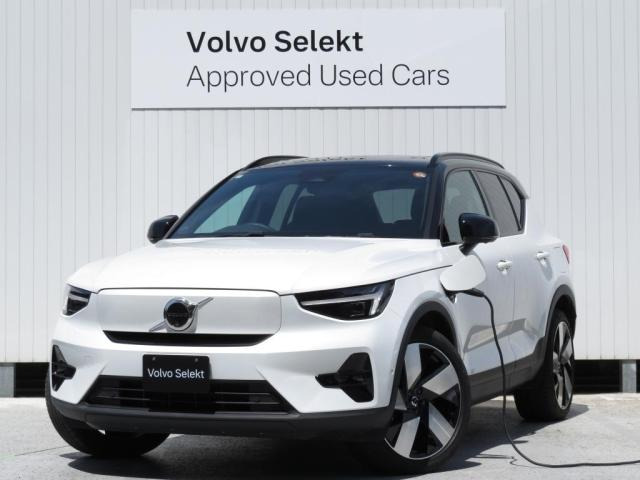 XC40リチャージアルティメット シングルモーター