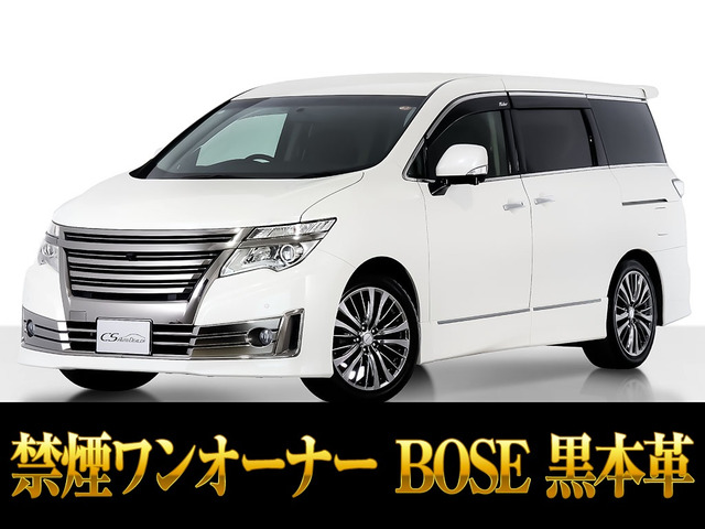 エルグランド3.5 ライダー ハイパフォーマンススペック ブラックライン