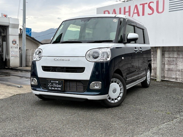 ムーヴキャンバス