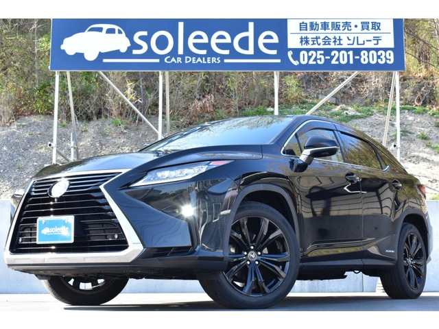 RX450h ブラック シークエンス 4WD
