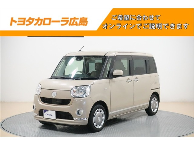 ムーヴキャンバスX リミテッド メイクアップ SAII