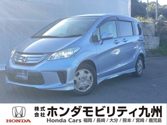 フリードハイブリッド1.5 ジャストセレクション