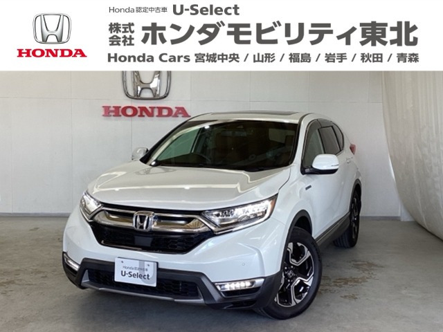CR-V2.0 ハイブリッド EX マスターピース 4WD