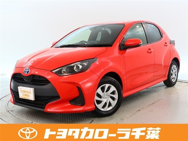 ヤリス1.5 ハイブリッド X