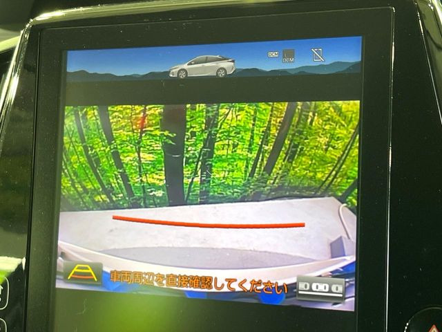 プリウスPHV1.8 S ナビパッケージ