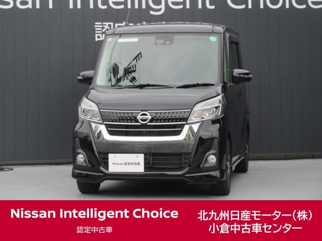 デイズルークスハイウェイスター Gターボ