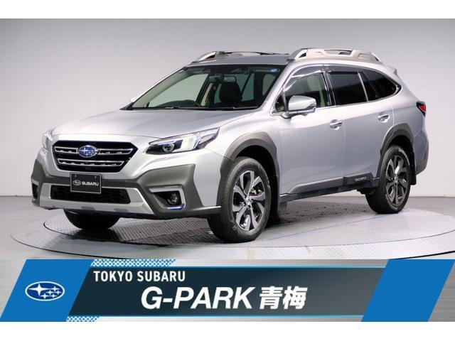 レガシィアウトバック