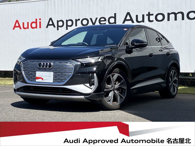 Q4スポーツバックe-tron40 Sライン