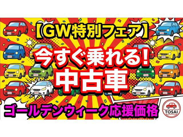 ワゴンRスマイルG 4WD
