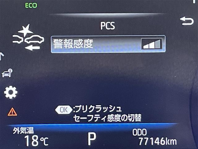 クラウンハイブリッド 2.5 RS アドバンス