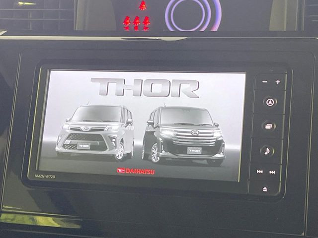 トール1.0 カスタムG