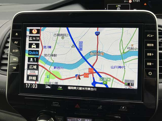 セレナ1.2 e-POWER ハイウェイスターV