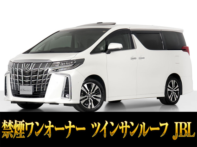 アルファード2.5 S Cパッケージ