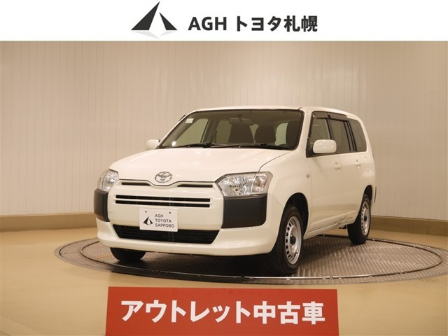 プロボックスバン1.5 F 4WD