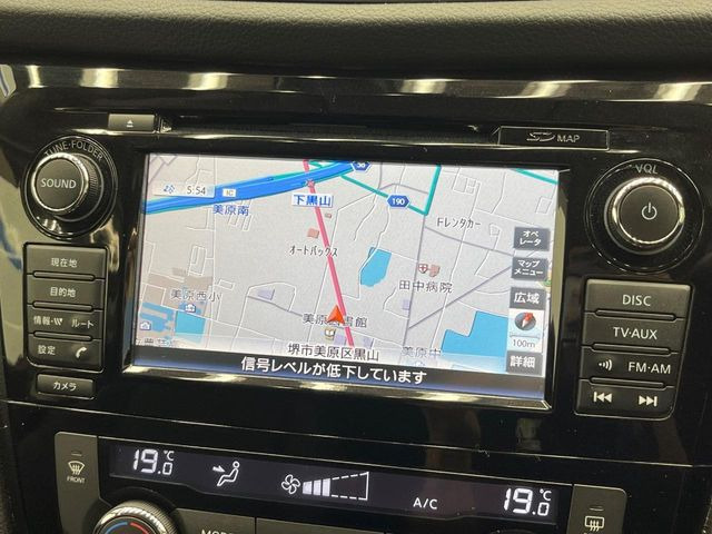 エクストレイル2.0 20X