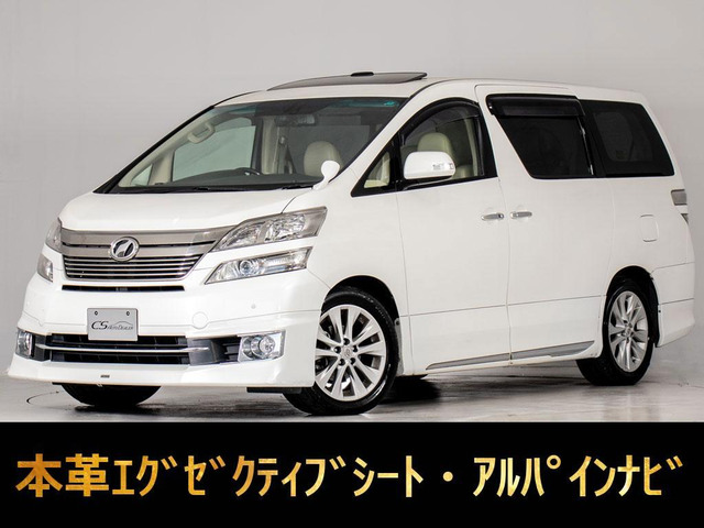 ヴェルファイア3.5 VL