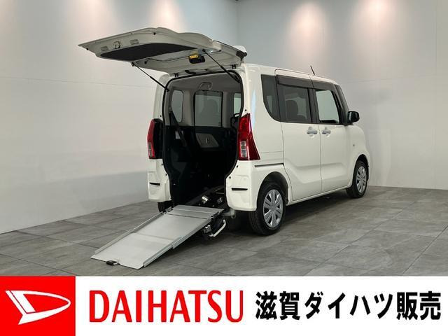 タントフレンドシップ スローパー L