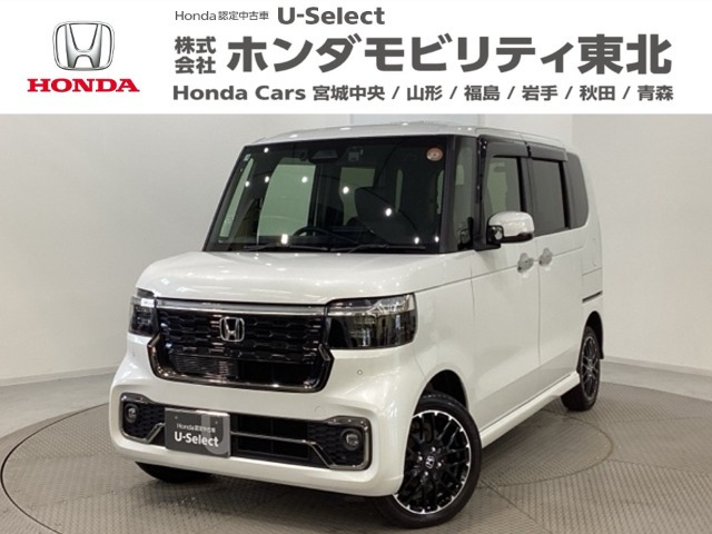 N-BOXカスタムターボ コーディネートスタイル モノトーン 4WD