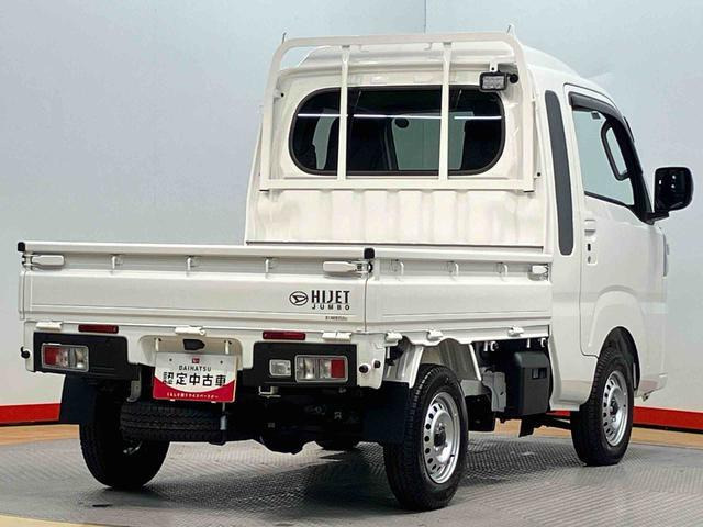 ハイゼットトラックジャンボ エクストラ 4WD