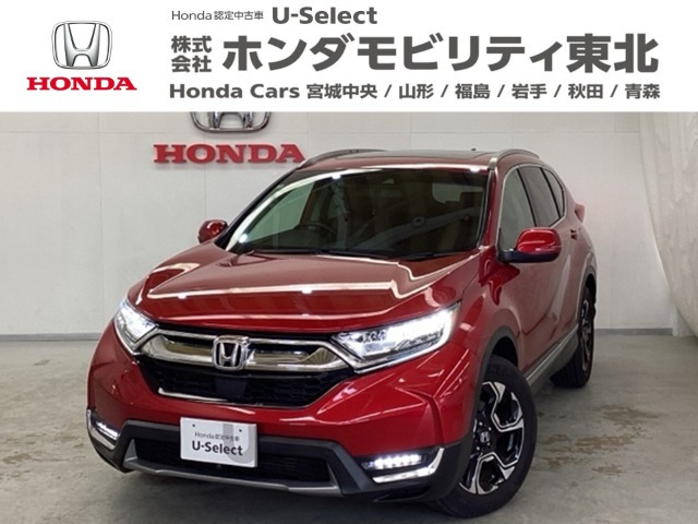 CR-V1.5 EX マスターピース