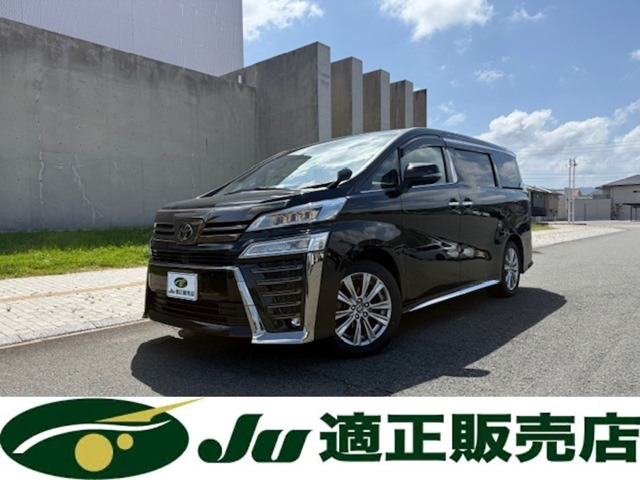 ヴェルファイア2.5 Z ゴールデンアイズII