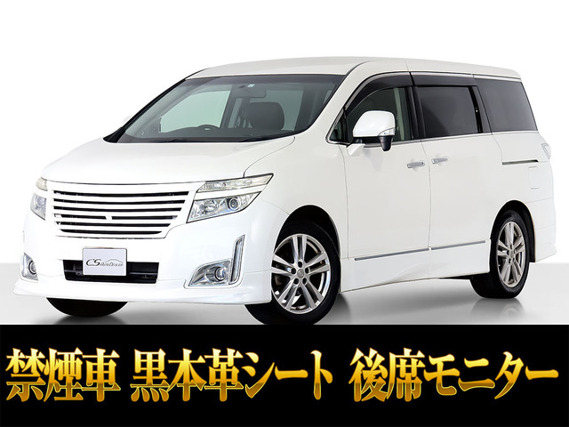 エルグランド2.5 250ハイウェイスター