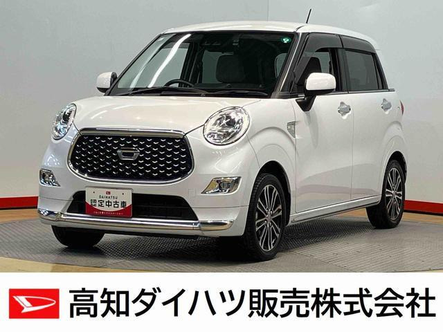 キャストスタイル G SAIII