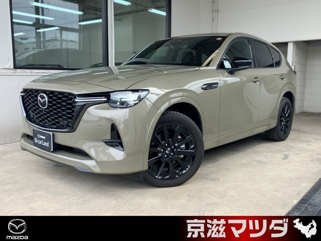 CX-603.3 XD ハイブリッド トレッカー ディーゼル 4WD