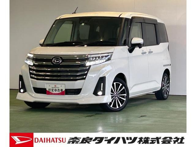 トール1.0 カスタムG