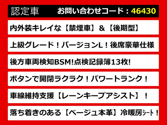 GS300h バージョン L