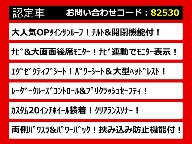 ヴェルファイア2.5 Z Gエディション