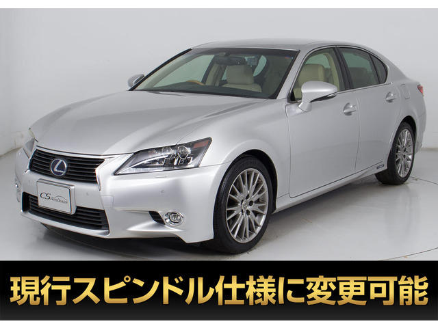 GS300h バージョン L