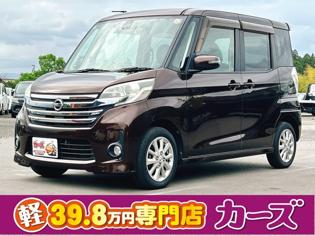 デイズルークスハイウェイスター X Vセレクション+SafetyII