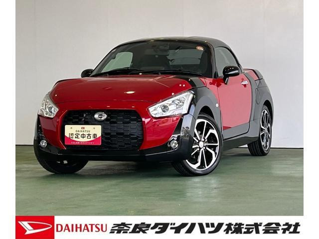 コペンエクスプレイ