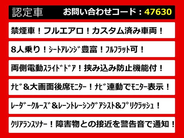 ヴェルファイア2.5 Z