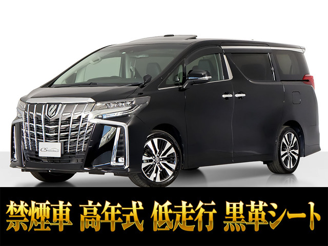 アルファード2.5 S Cパッケージ