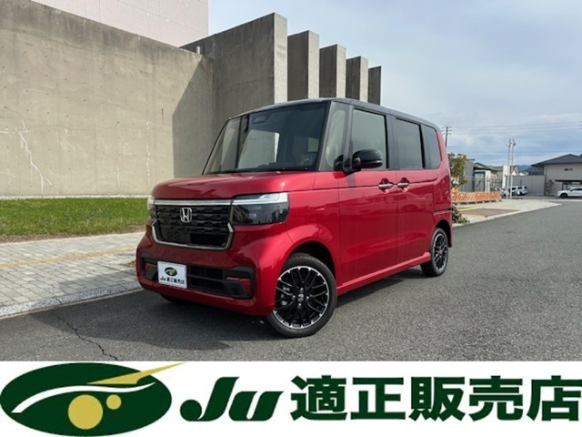 N-BOXカスタムターボ コーディネートスタイル 2トーン 4WD