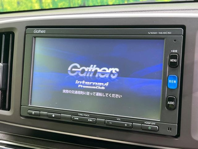 N-ONEG Lパッケージ