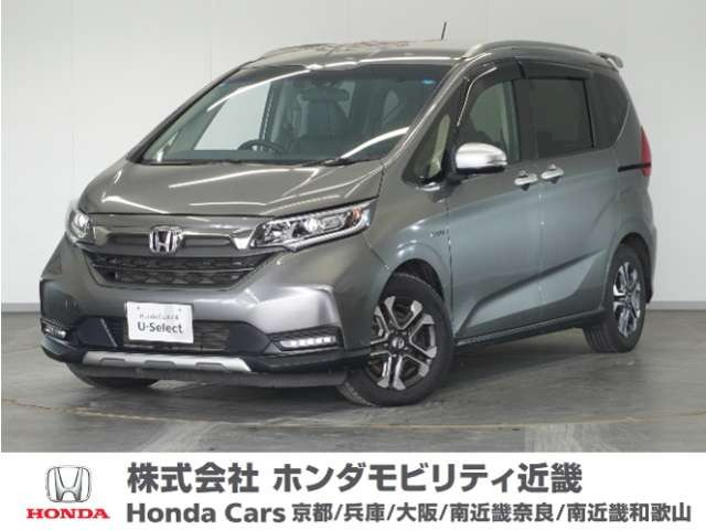 フリード+1.5 ハイブリッド クロスター ホンダセンシング