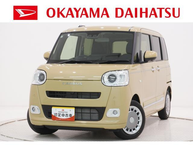 ムーヴキャンバス